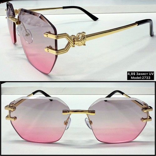 0036 Жіночі «безоправні» (2733) Захист UV